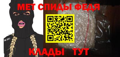 спайс Беслан