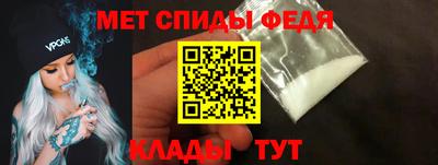 спайс Беслан