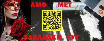 спайс Беслан