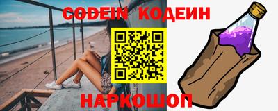 крисы Бийск