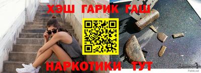 твердый Апшеронск