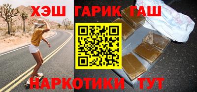 спайс Беслан