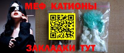спайс Беслан