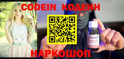 крисы Бийск