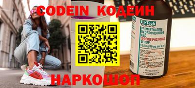 крисы Бийск