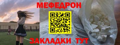 спайс Беслан