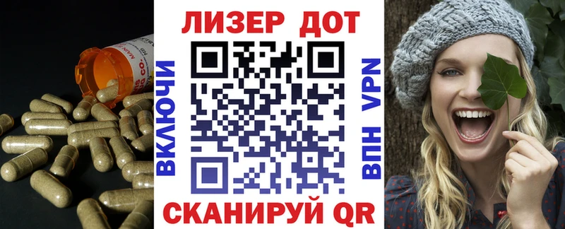 Лсд 25 экстази кислота  Бердск 
