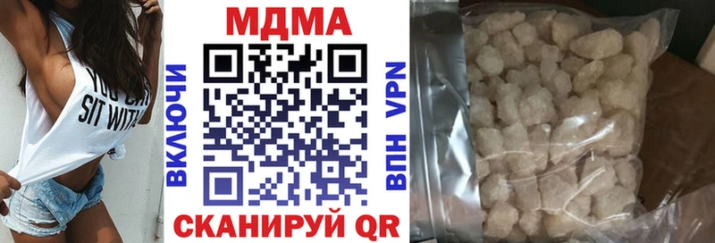 МДМА VHQ  наркота  Бердск 
