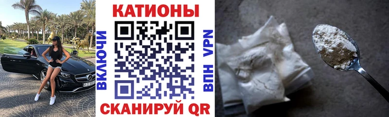 Мефедрон мука Бердск