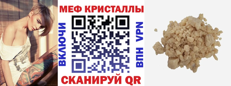 где продают Бердск blacksprut сайт Мефедрон mephedrone