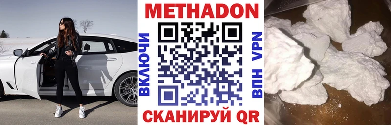 купить закладку Бердск гидра маркетплейс Метадон мёд