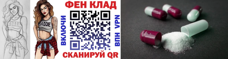 Метамфетамин мет наркотики kraken рабочий сайт Бердск
