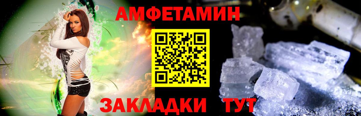 Метамфетамин пудра  Метамфетамин пудра  Бердск 