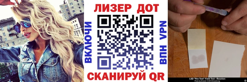 цена   Бердск  нарко площадка как зайти  Марки N-bome 1500мкг 