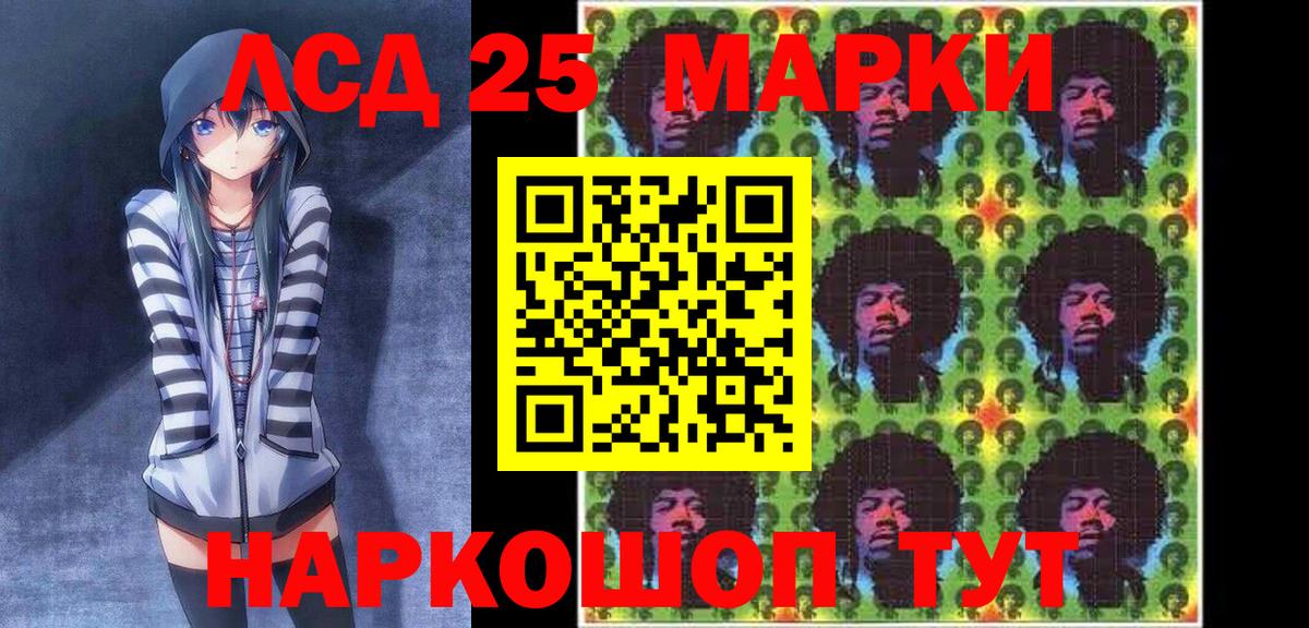 Наркотические марки 1500мкг  Наркотические марки 1500мкг  Бердск 