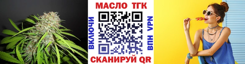 блэк спрут как зайти  Бердск  Дистиллят ТГК гашишное масло 