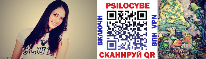 Галлюциногенные грибы GOLDEN TEACHER  Бердск 
