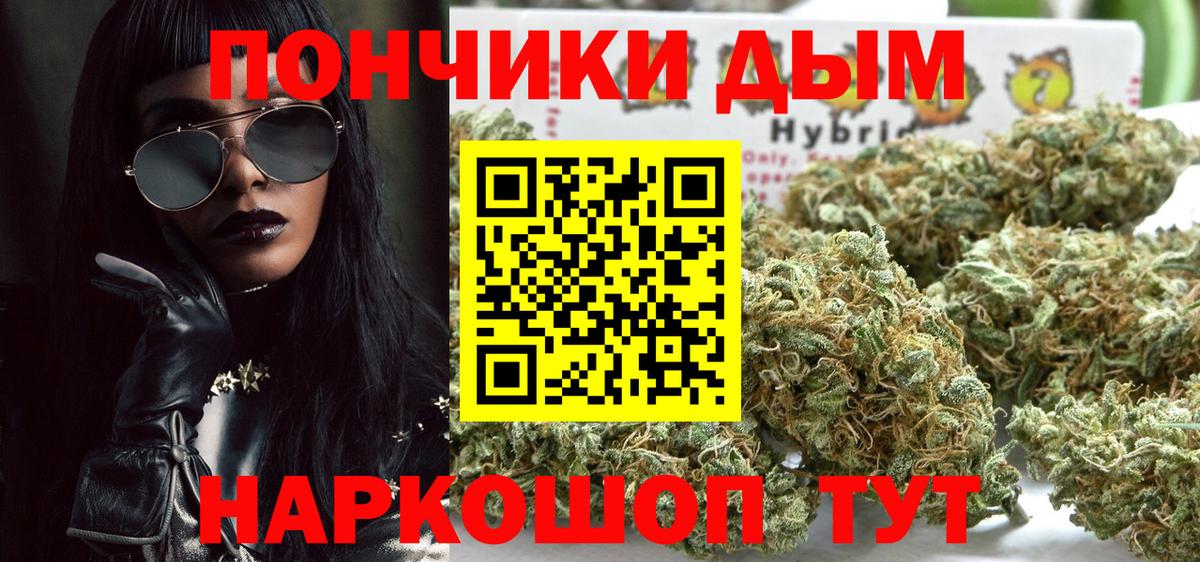 Конопля ГИДРОПОН Бердск