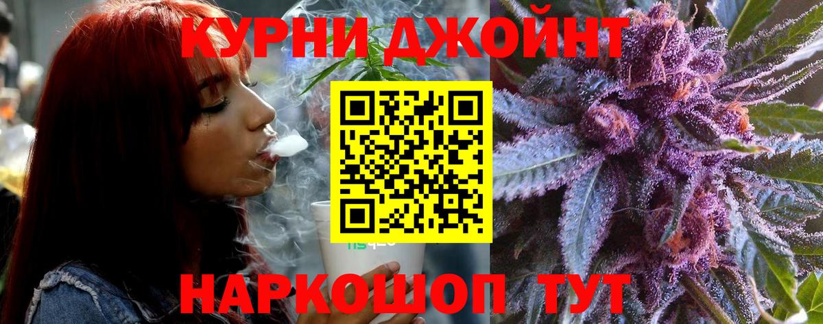 Вейп ТГК Бердск